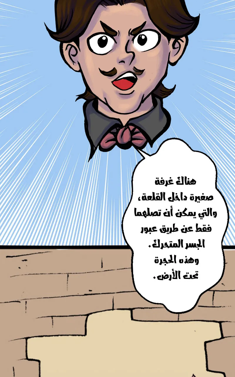 صورة الفصل
