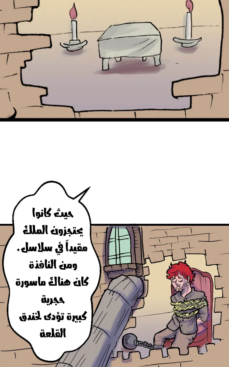 صورة الفصل
