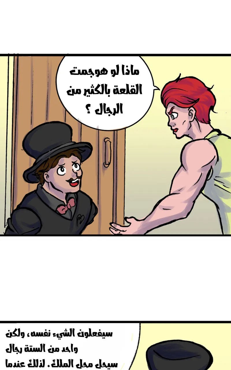 صورة الفصل