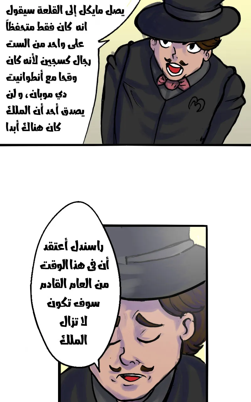 صورة الفصل