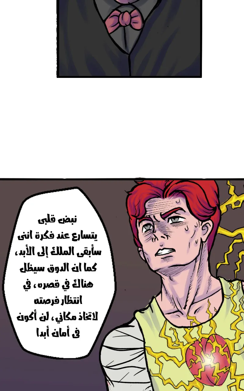 صورة الفصل
