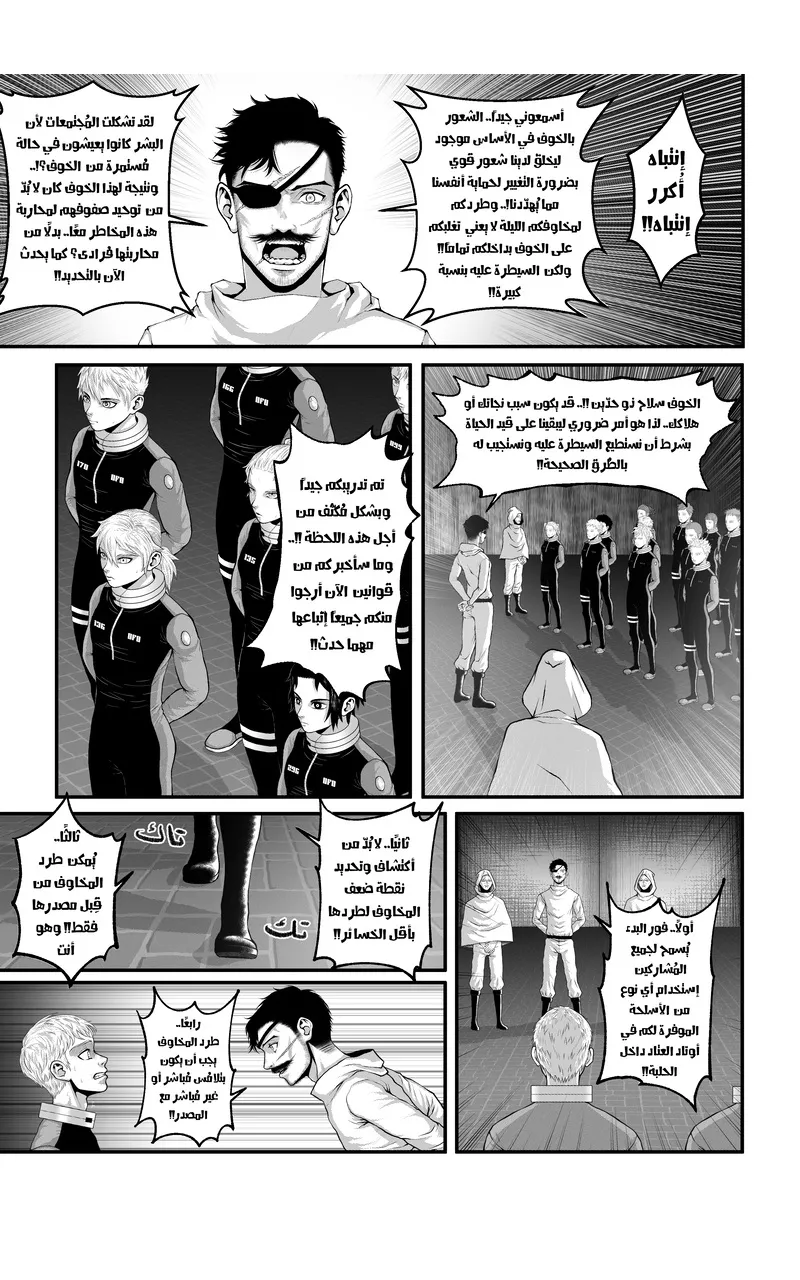 صورة الفصل