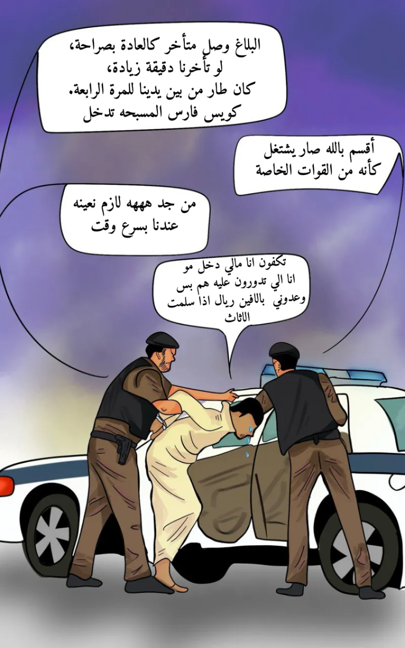 صورة الفصل