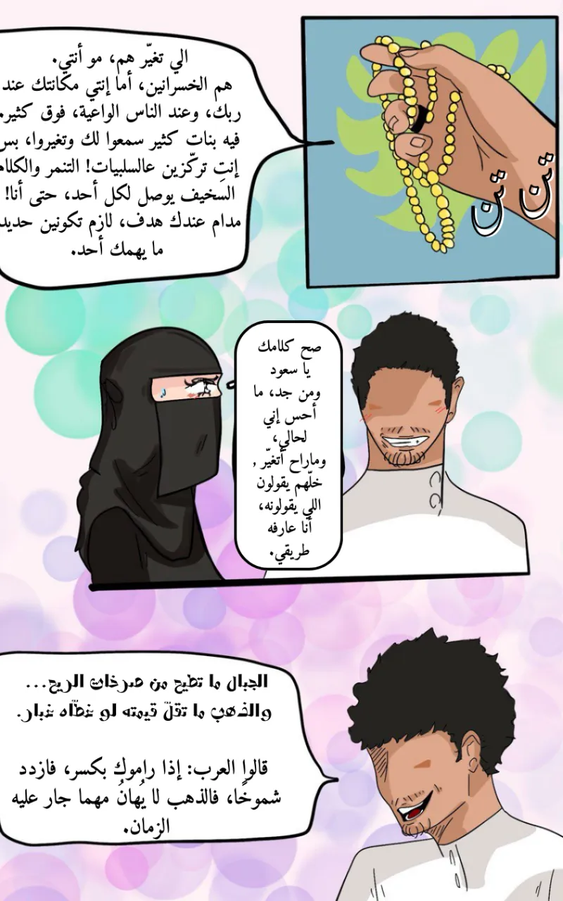 صورة الفصل