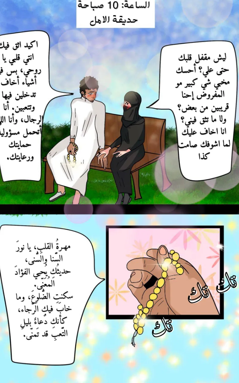 صورة الفصل