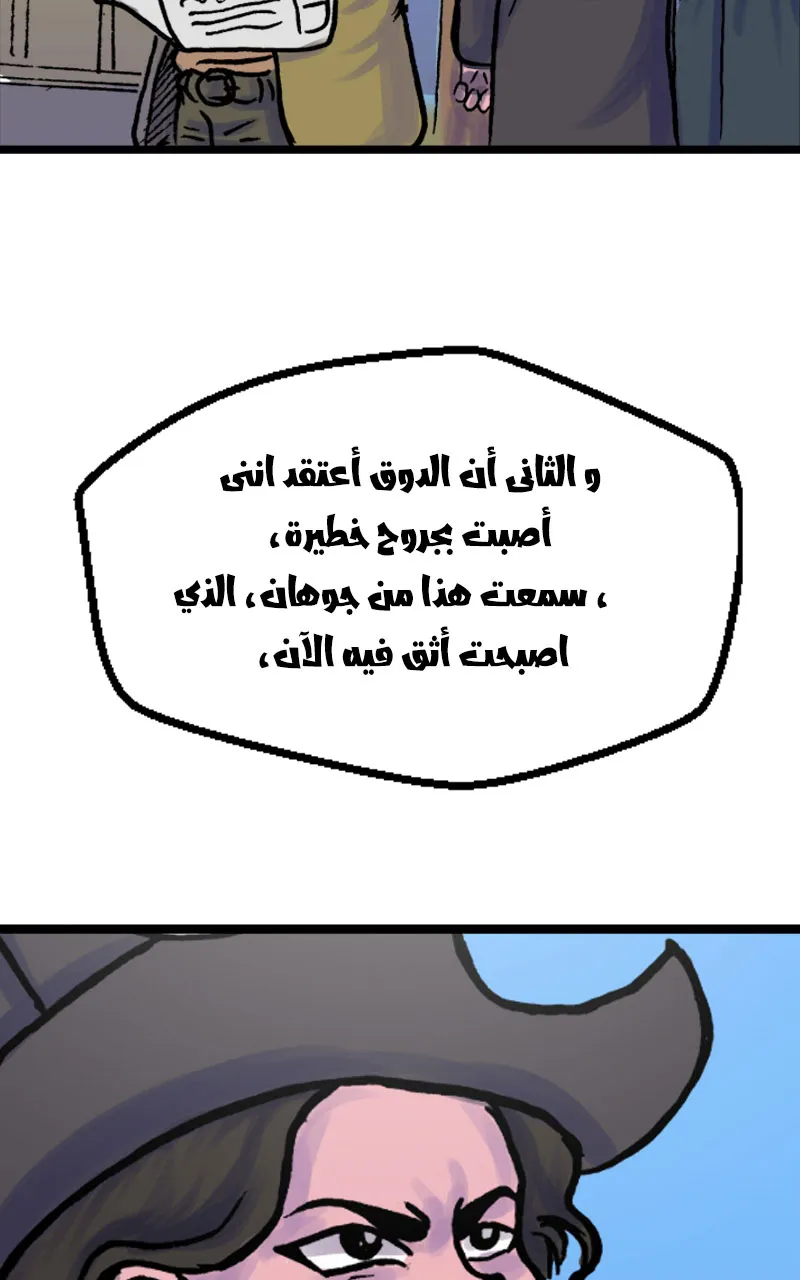 صورة الفصل