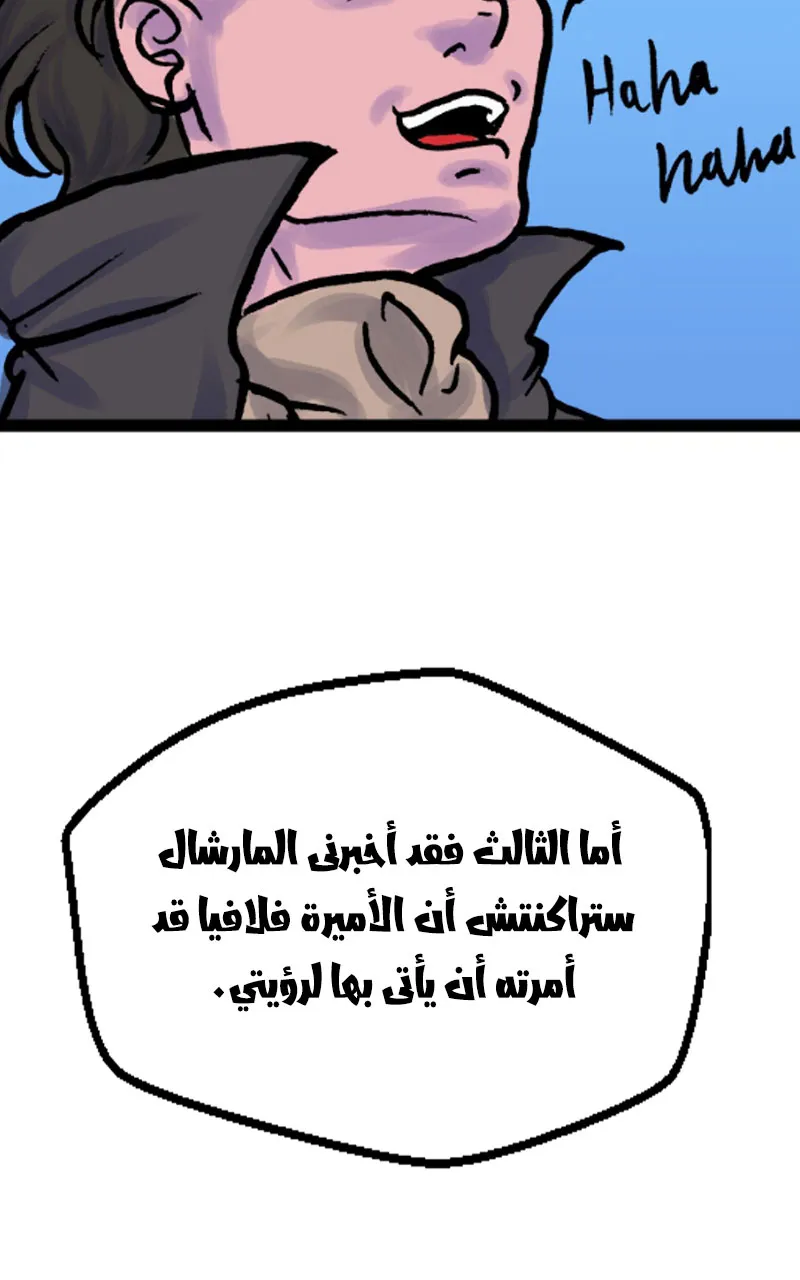 صورة الفصل