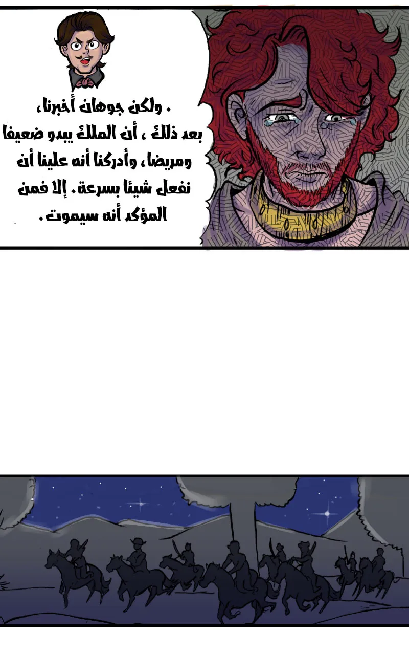 صورة الفصل