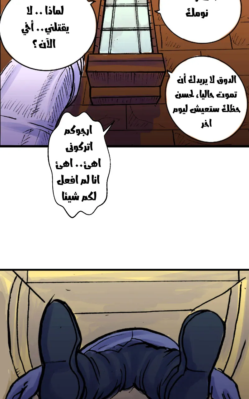 صورة الفصل