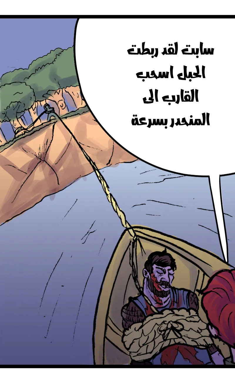 صورة الفصل