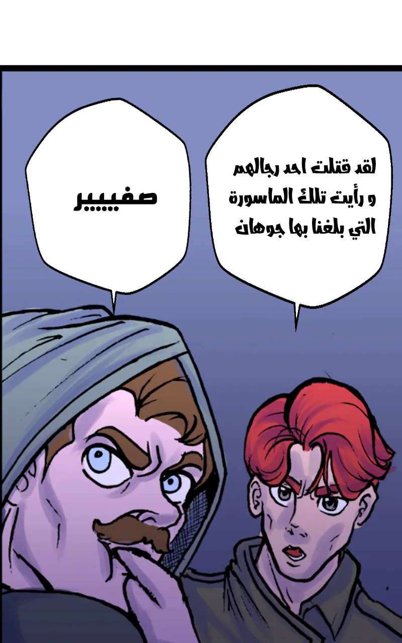 صورة الفصل