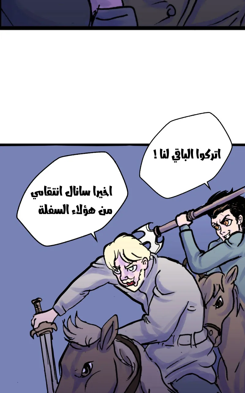 صورة الفصل