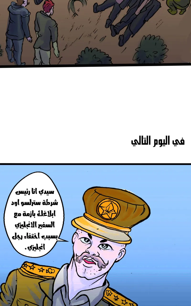 صورة الفصل