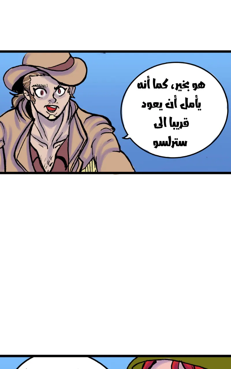 صورة الفصل