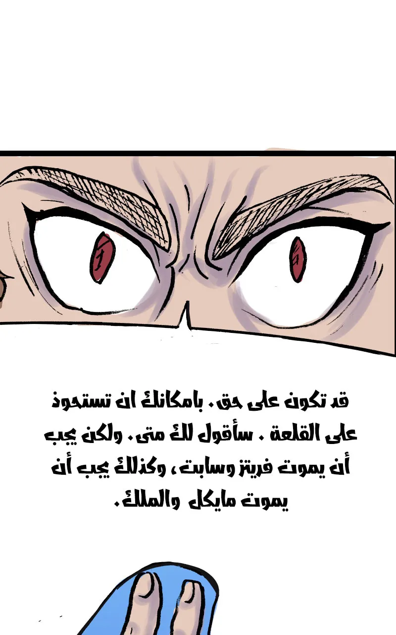 صورة الفصل