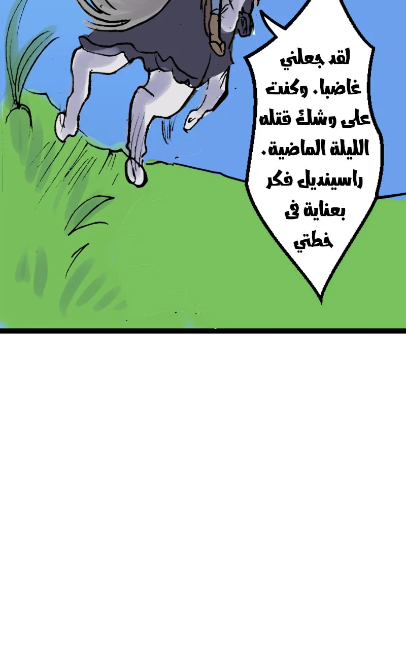 صورة الفصل