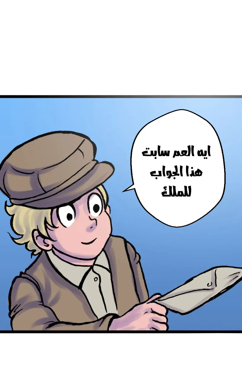 صورة الفصل