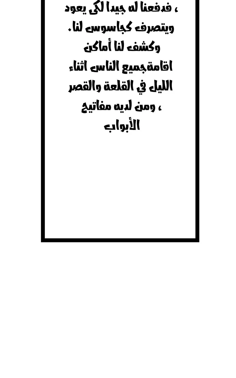 صورة الفصل