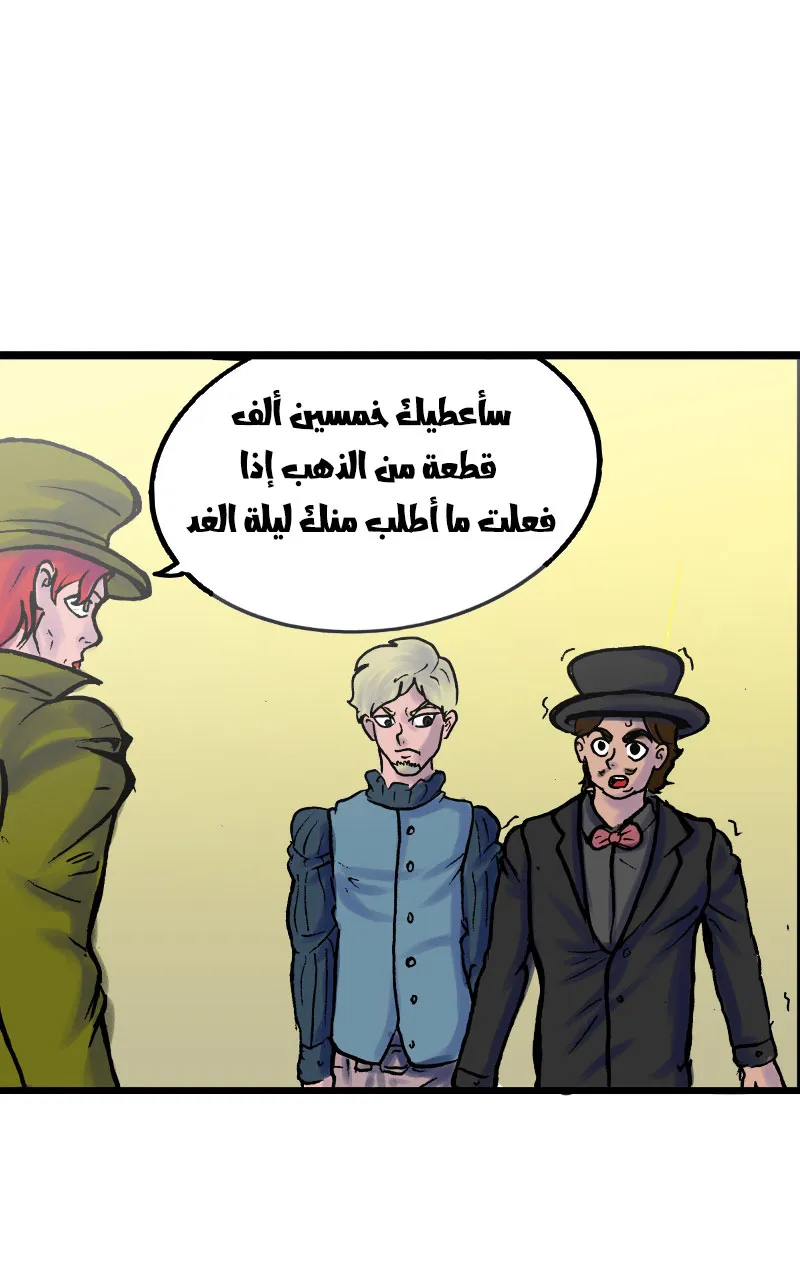 صورة الفصل