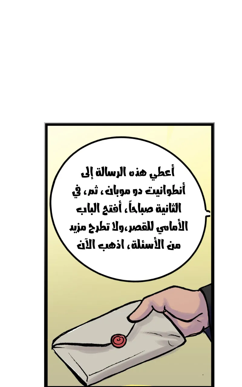 صورة الفصل