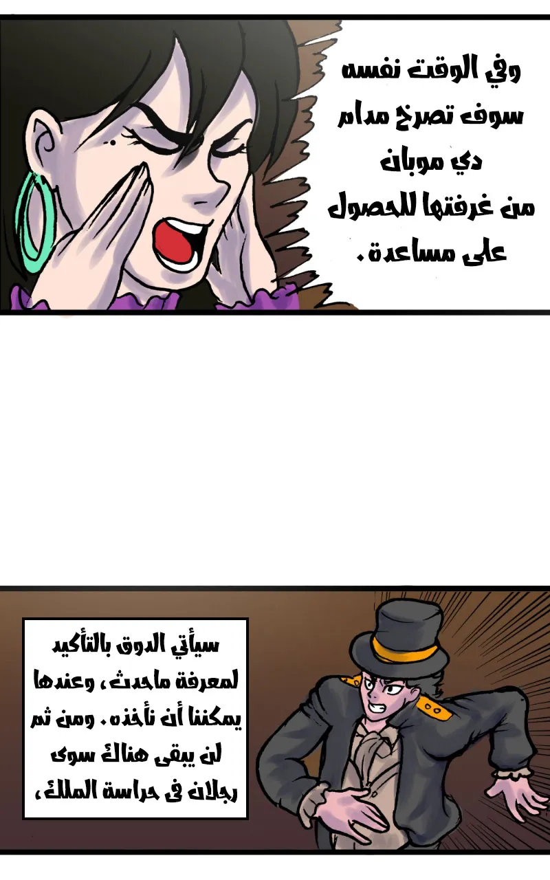 صورة الفصل