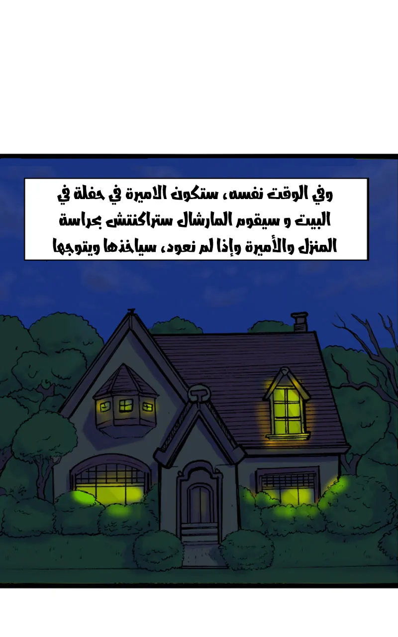 صورة الفصل