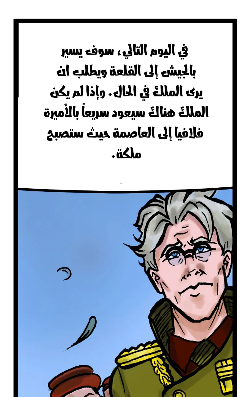 صورة الفصل