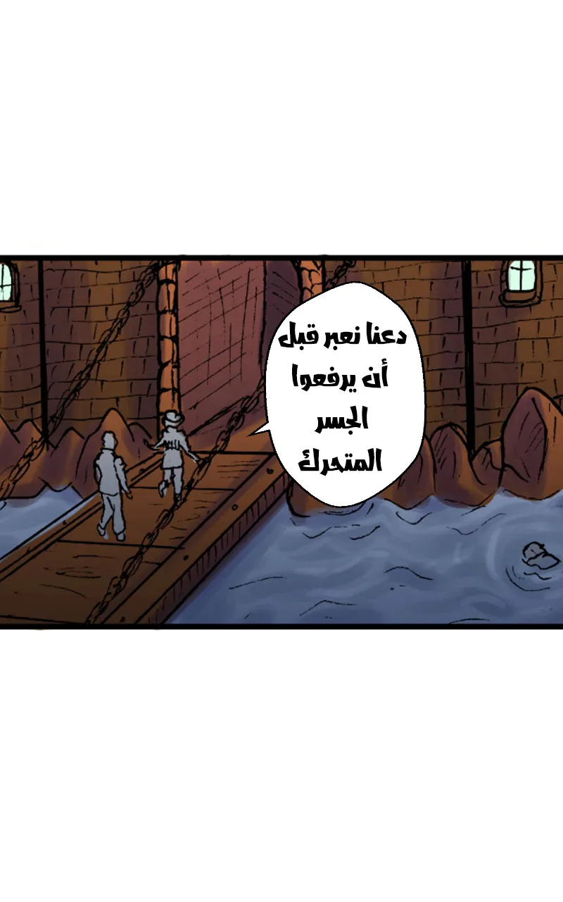 صورة الفصل