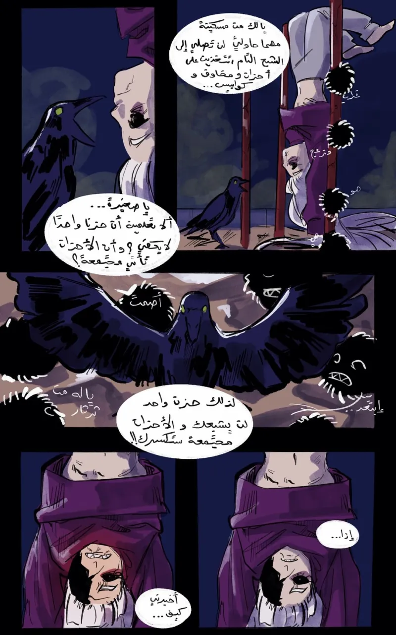 صورة الفصل