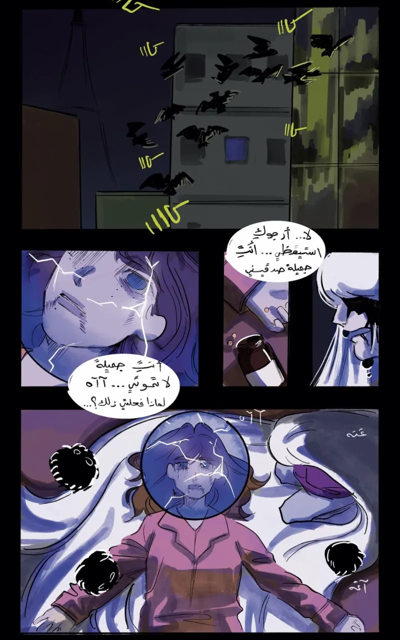 صورة الفصل