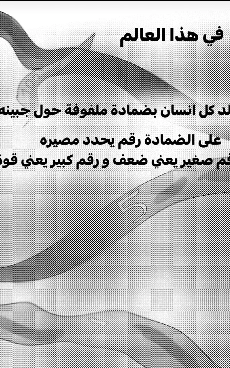 صورة الفصل