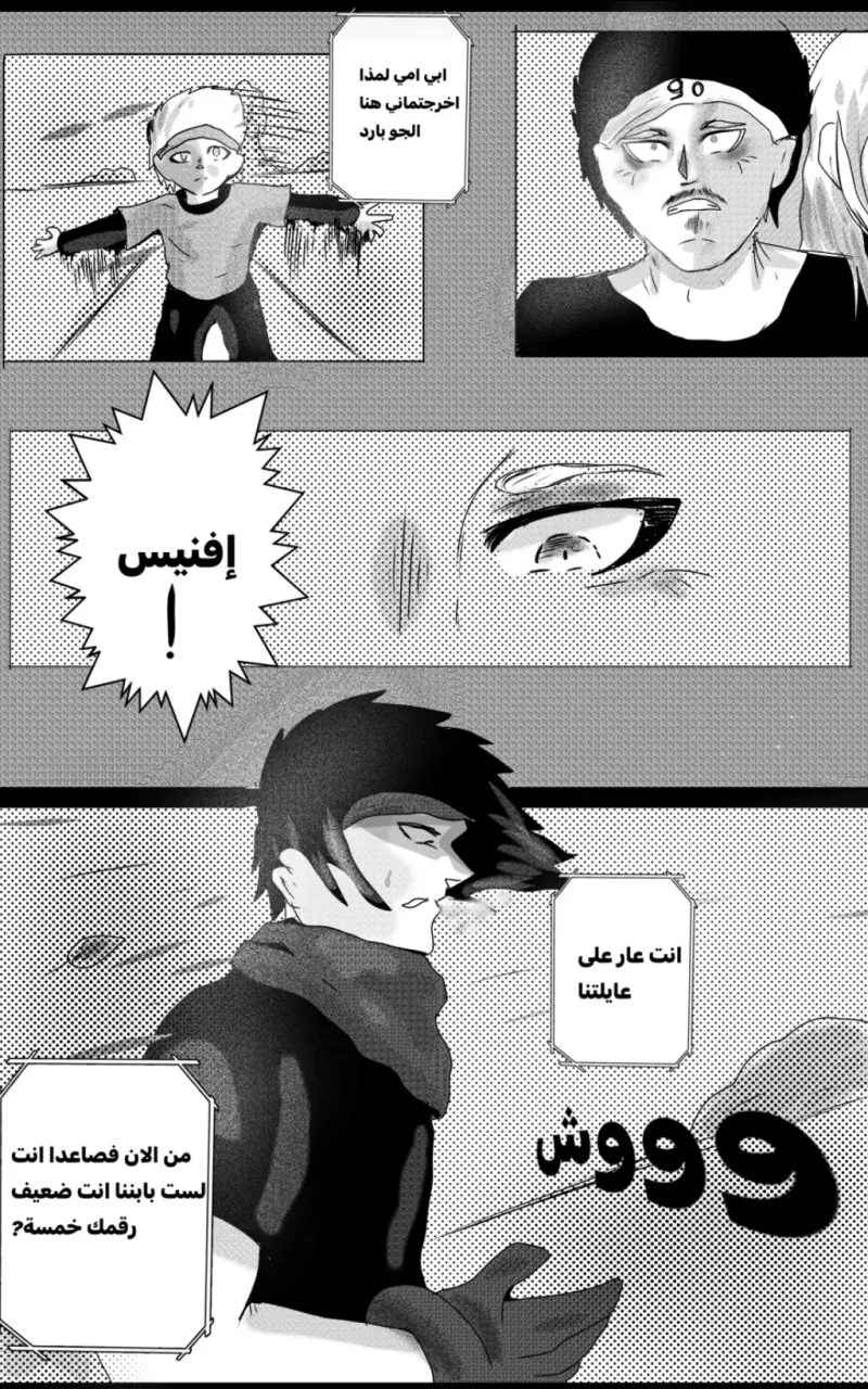 صورة الفصل