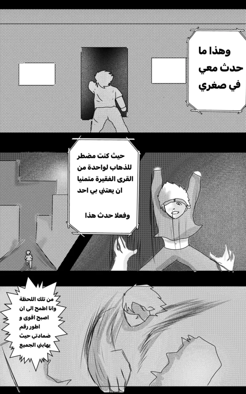صورة الفصل