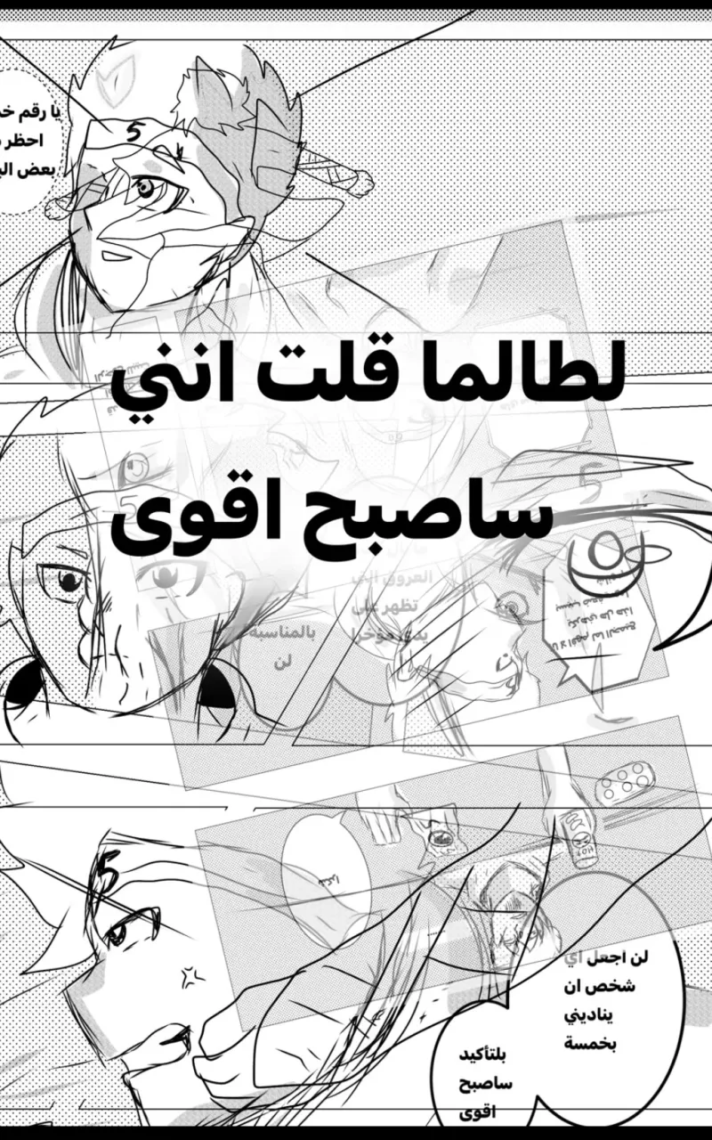 صورة الفصل