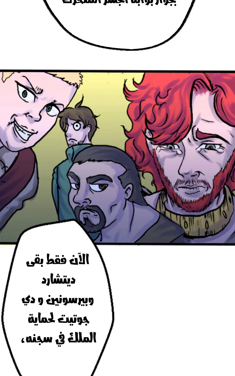 صورة الفصل