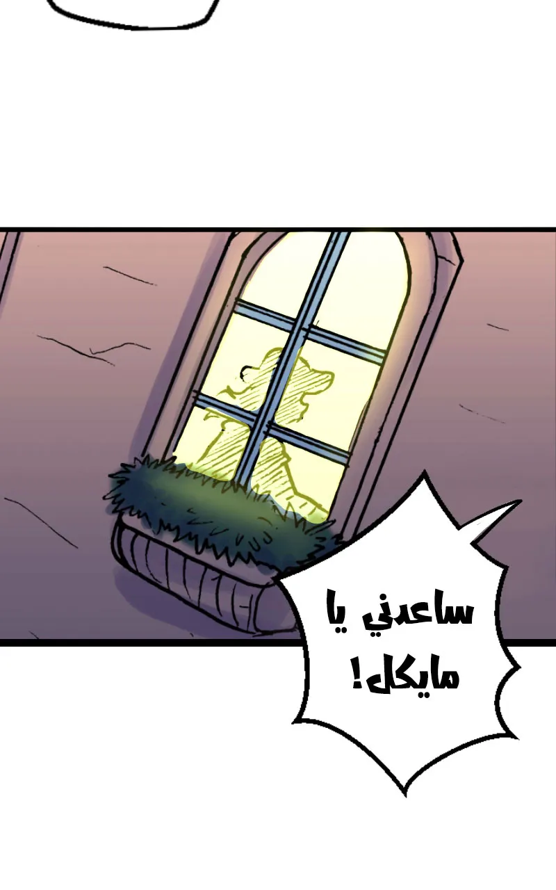 صورة الفصل
