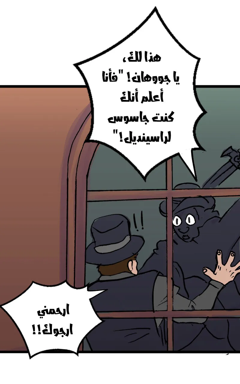 صورة الفصل