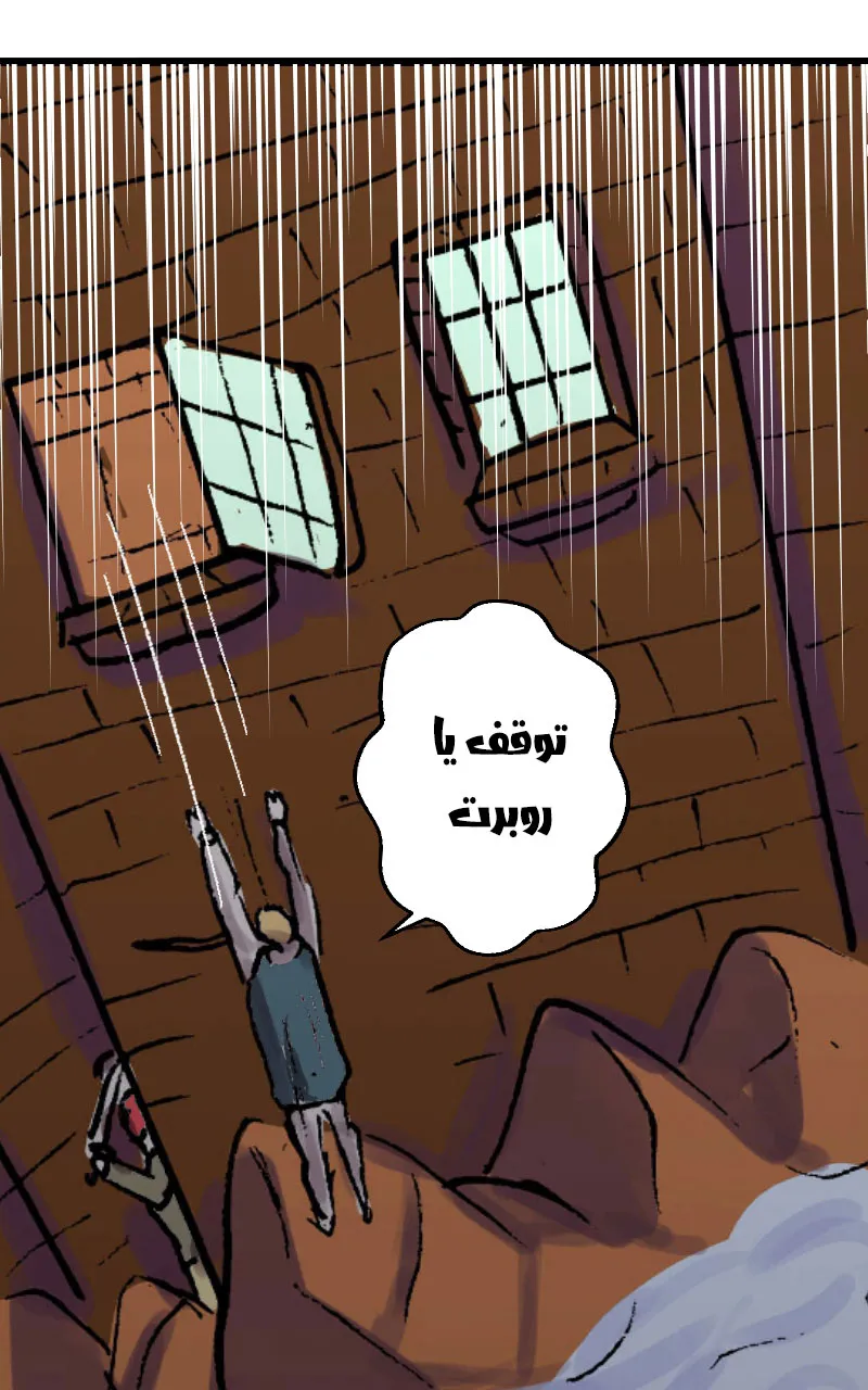صورة الفصل