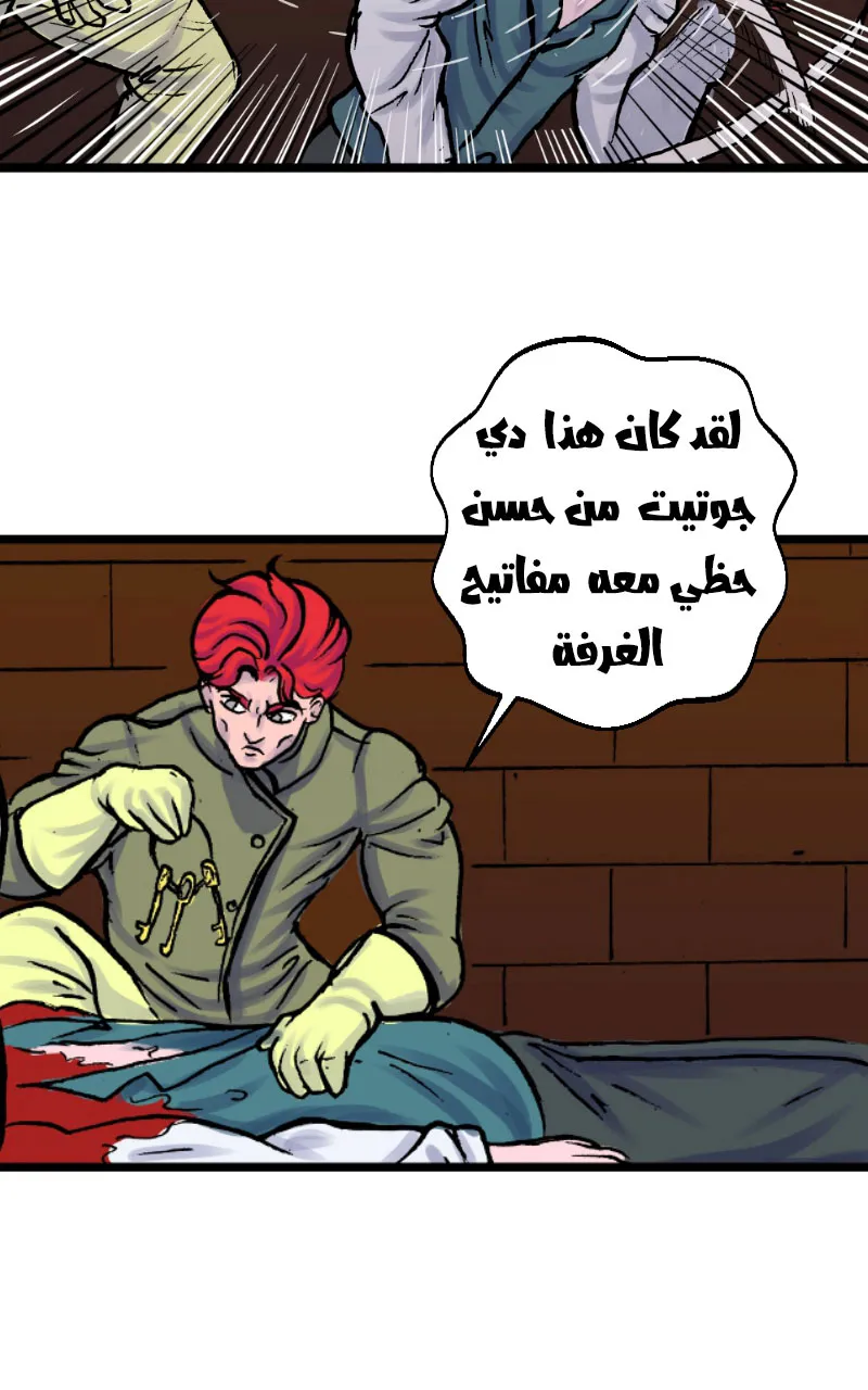 صورة الفصل