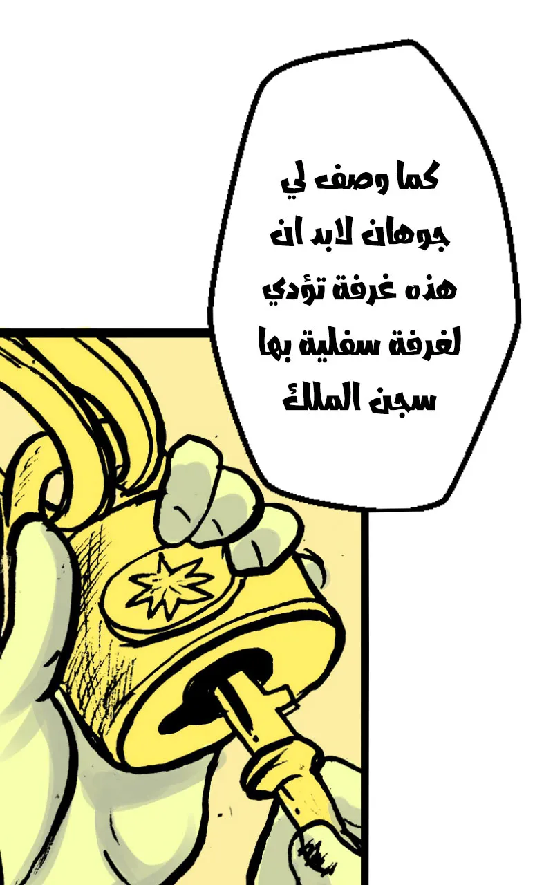 صورة الفصل
