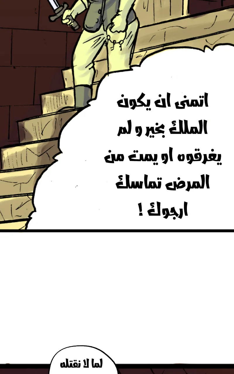 صورة الفصل