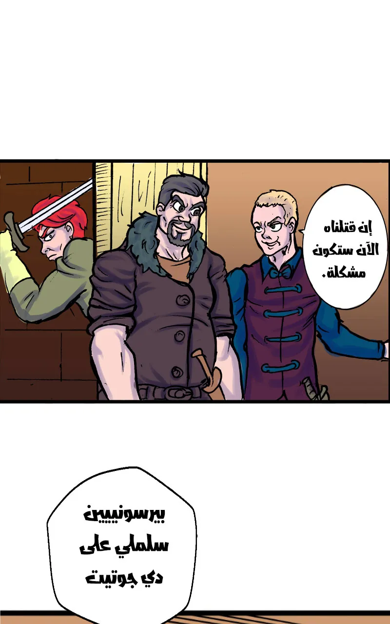 صورة الفصل