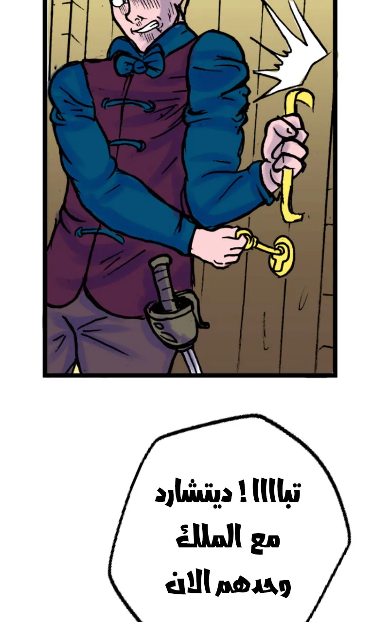 صورة الفصل