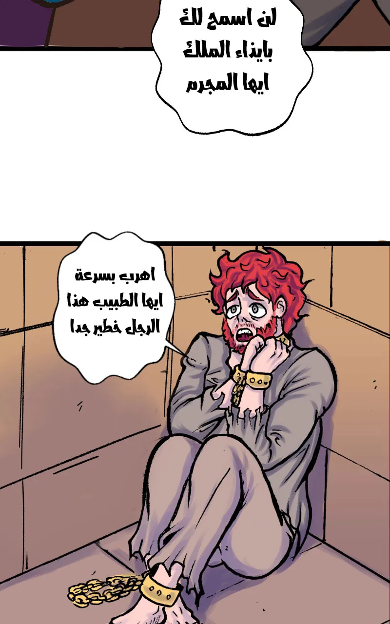 صورة الفصل
