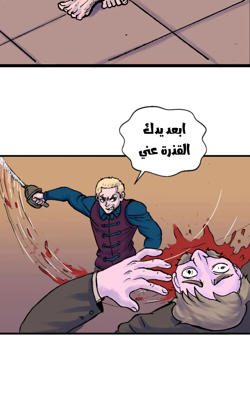 صورة الفصل