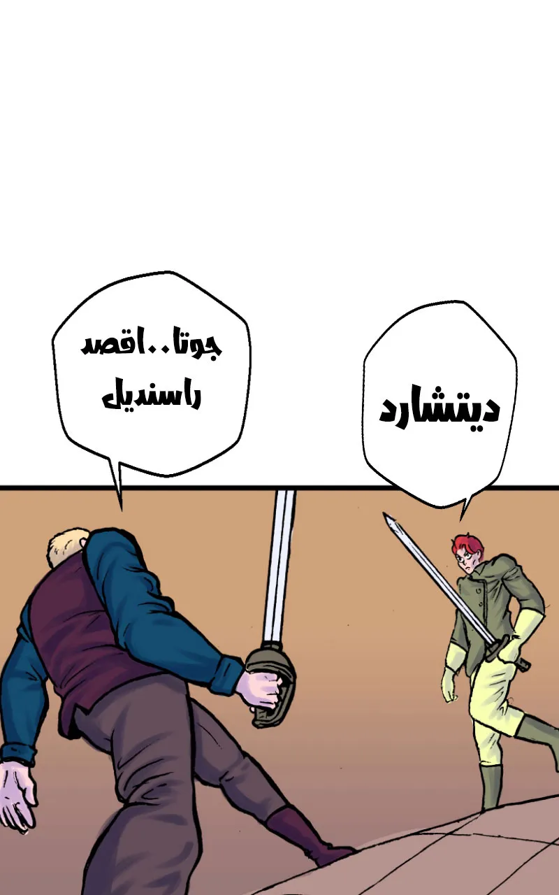 صورة الفصل