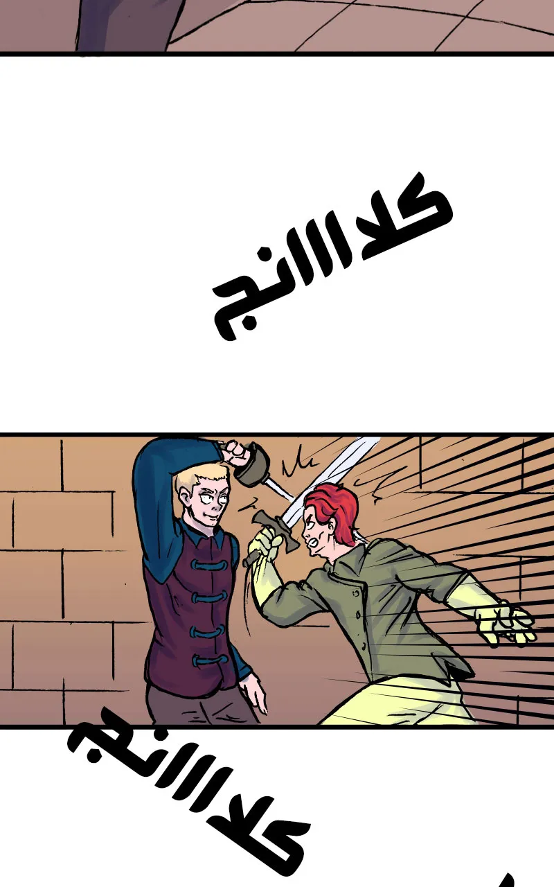 صورة الفصل