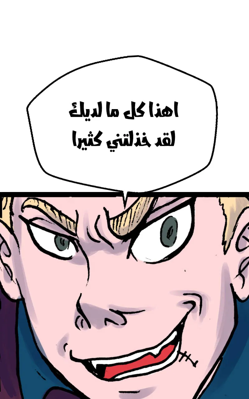صورة الفصل