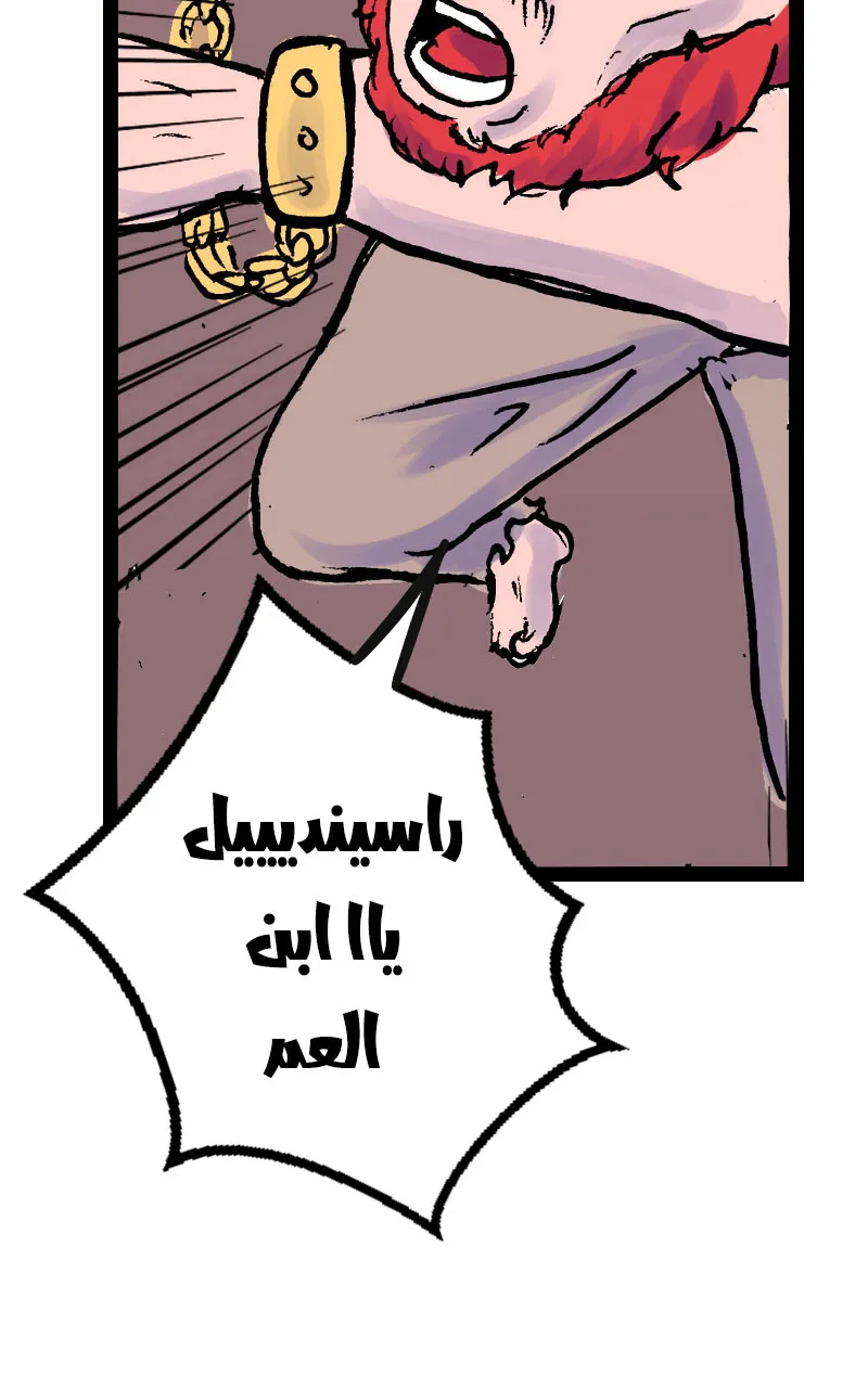 صورة الفصل