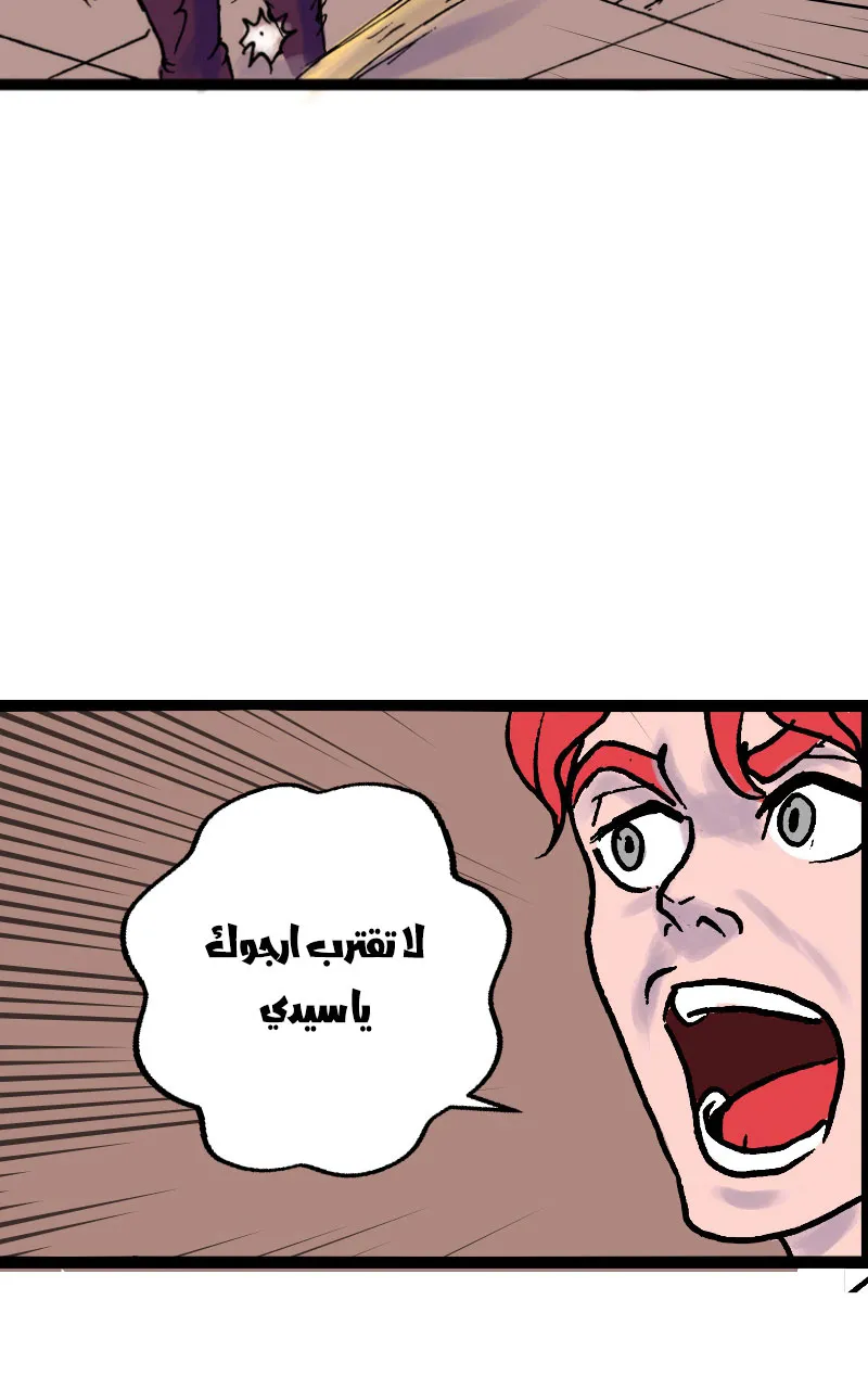 صورة الفصل